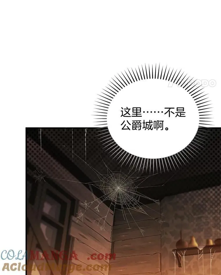 21.干柴烈火 第41页