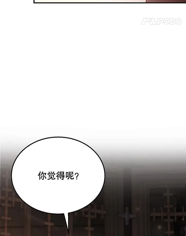 21.干柴烈火 第98页