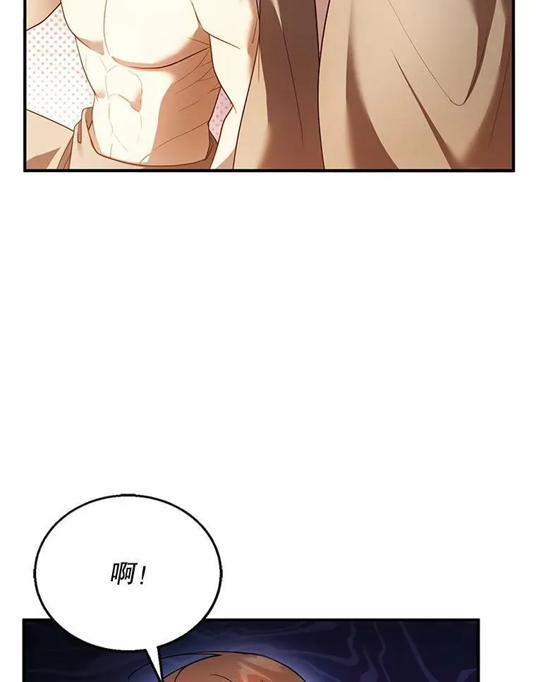 21.干柴烈火 第103页