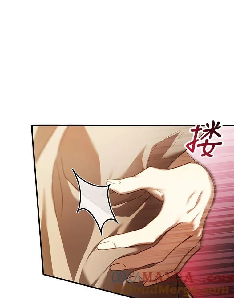 21.干柴烈火 第105页