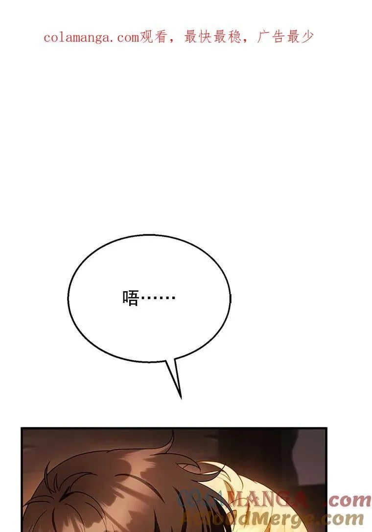 21.干柴烈火 第117页