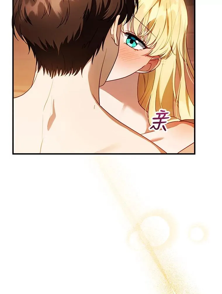 22.自责 第2页