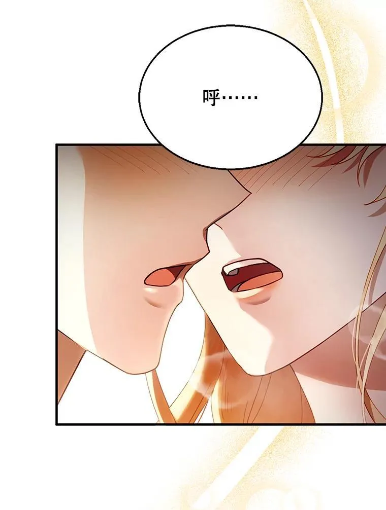 22.自责 第3页