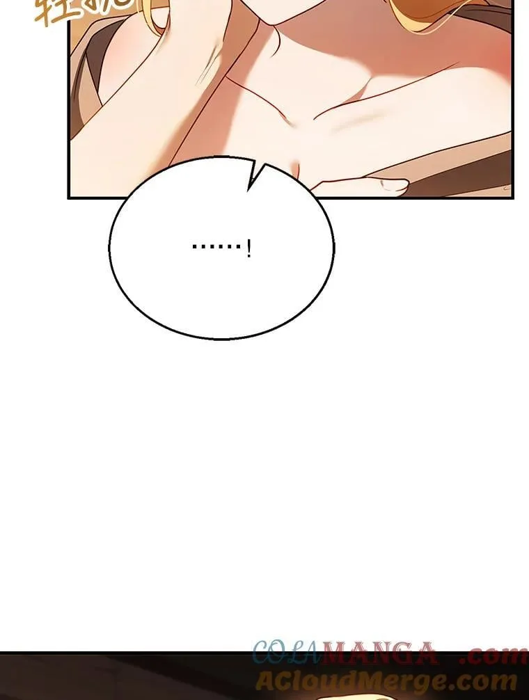 22.自责 第9页