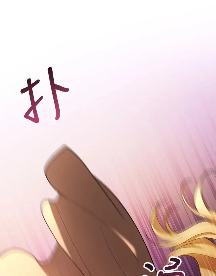 22.自责 第14页