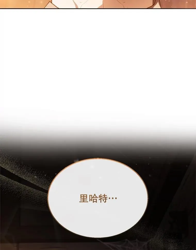 22.自责 第19页