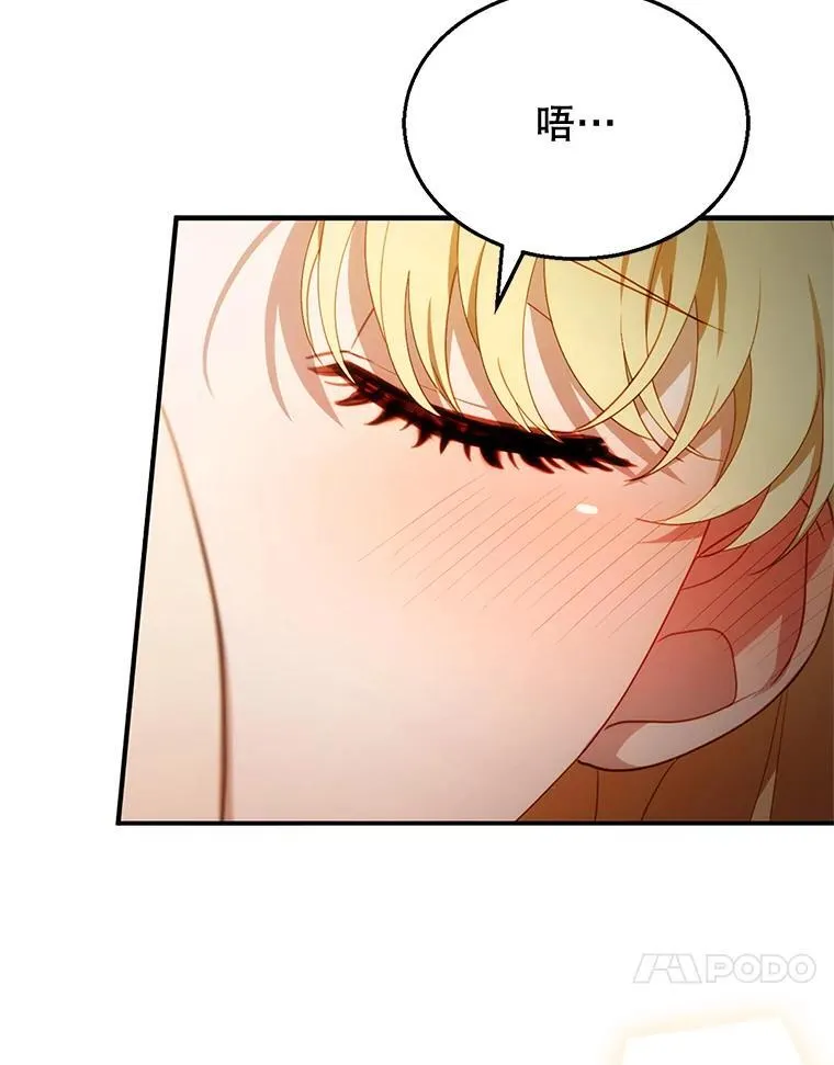 22.自责 第23页