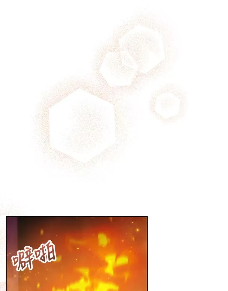22.自责 第26页