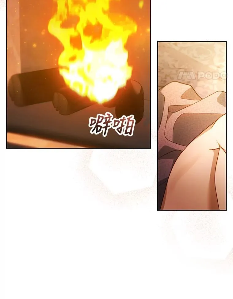 22.自责 第27页