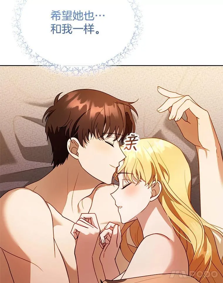 22.自责 第34页