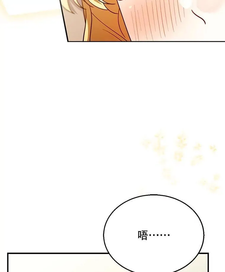 22.自责 第40页