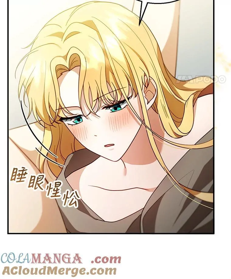 22.自责 第41页