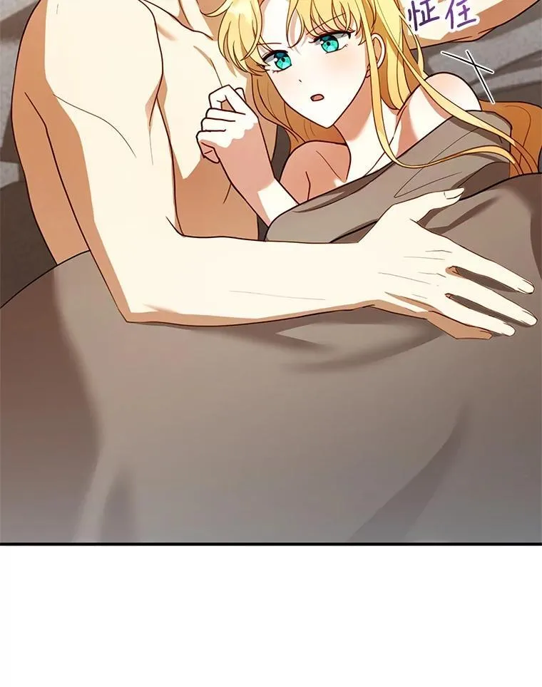 22.自责 第43页