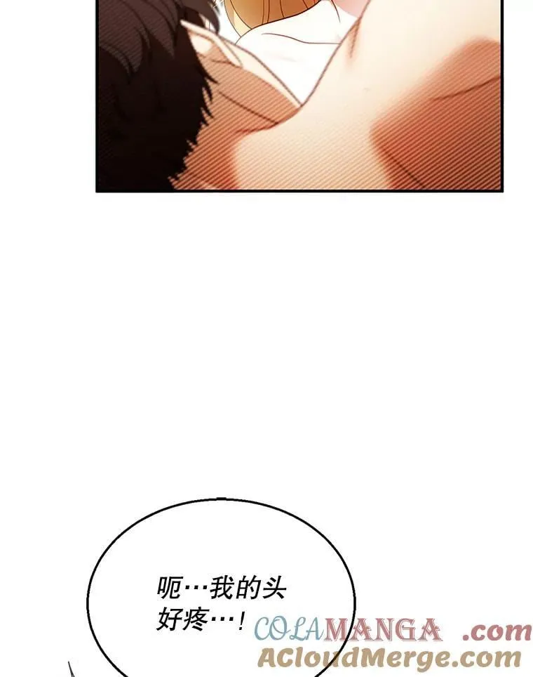 22.自责 第45页