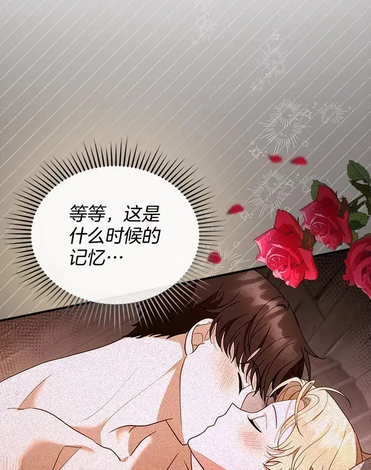 22.自责 第47页