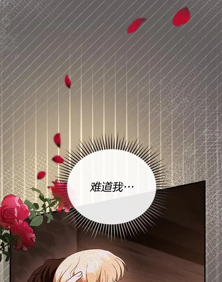 22.自责 第50页
