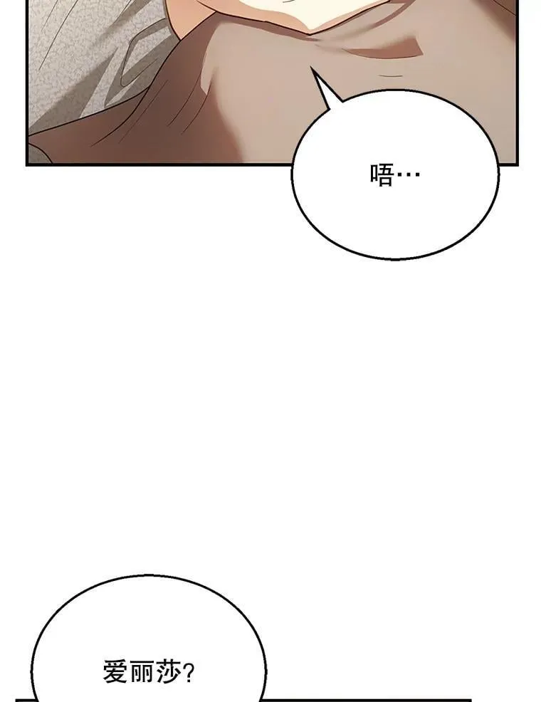 22.自责 第55页