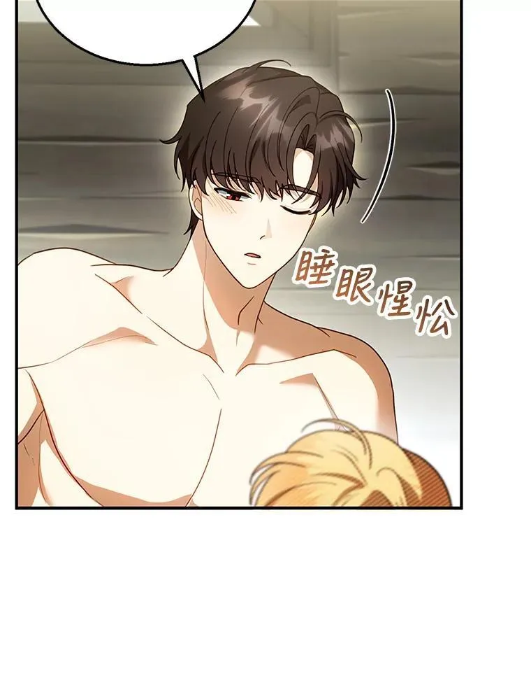 22.自责 第56页