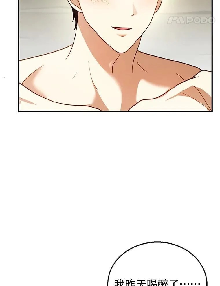 22.自责 第58页