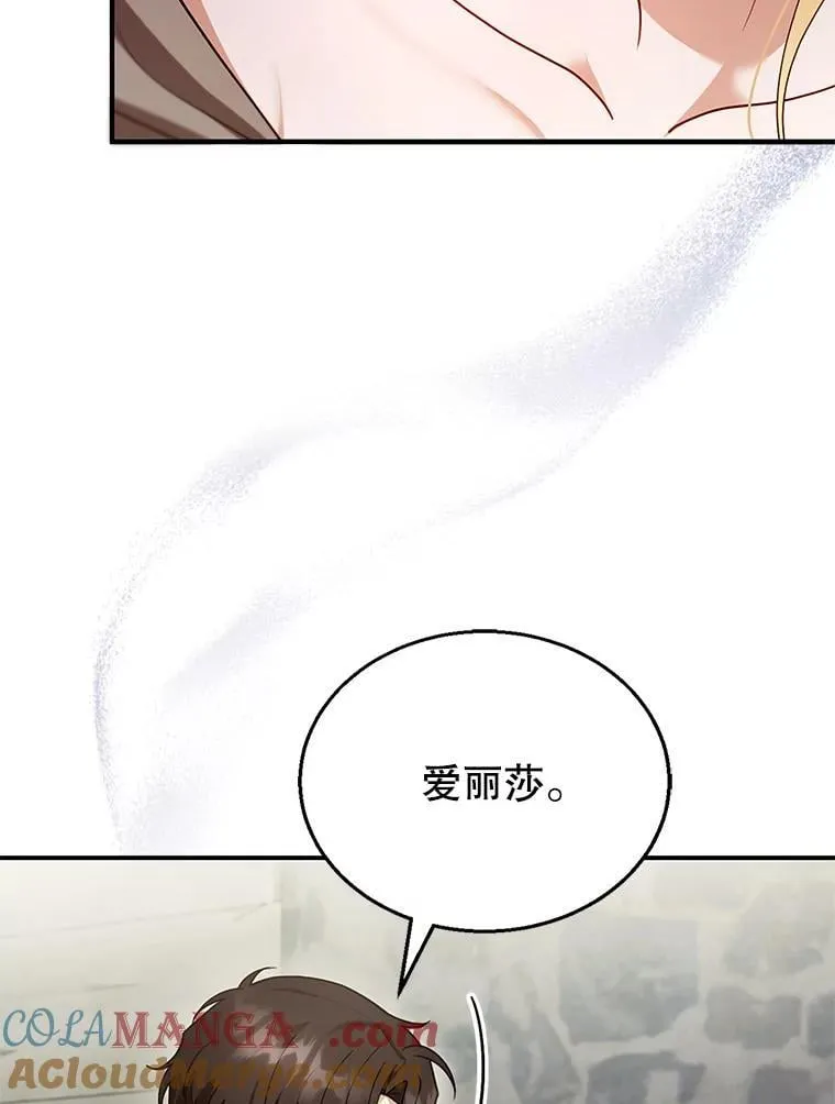 22.自责 第69页