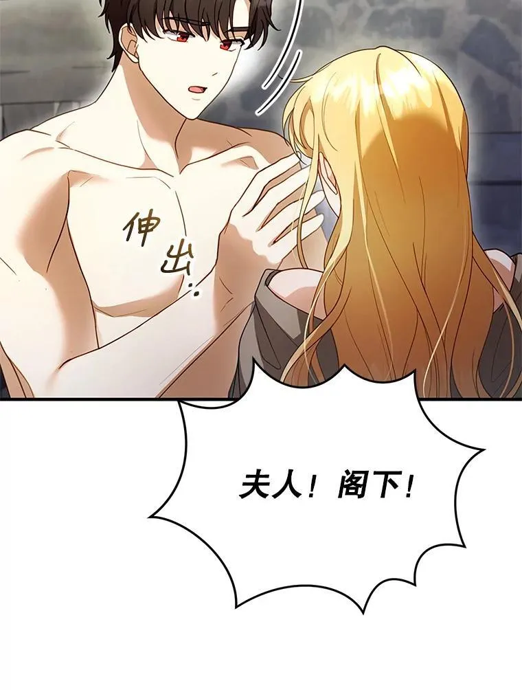 22.自责 第70页