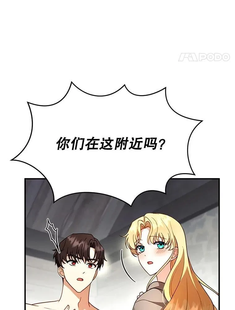 22.自责 第71页