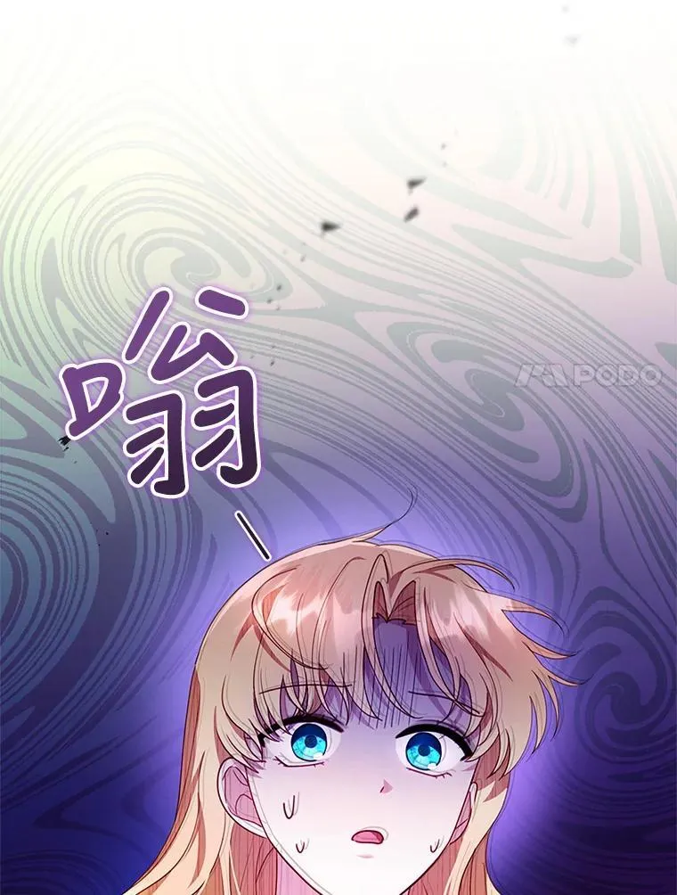 22.自责 第74页