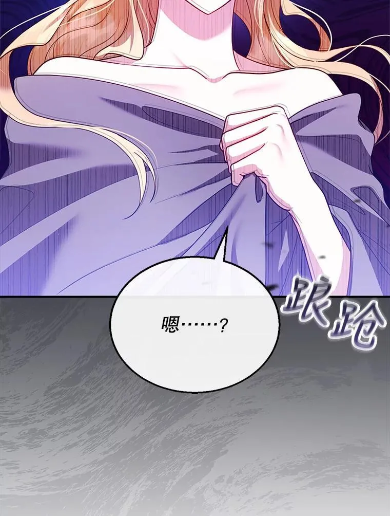 22.自责 第75页