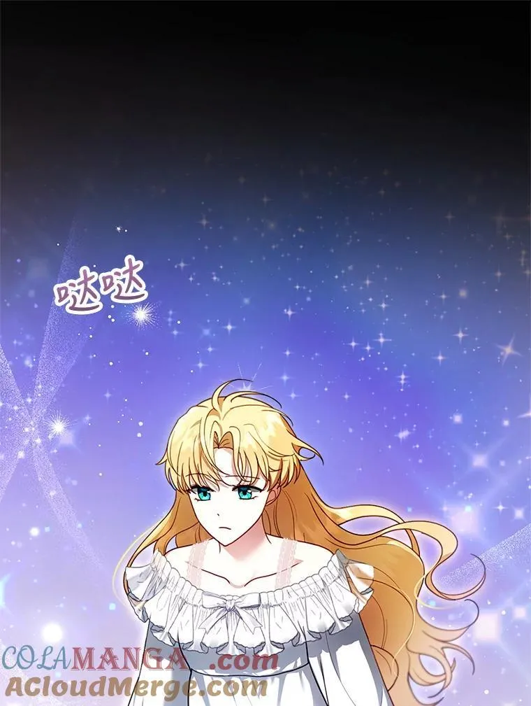 22.自责 第81页