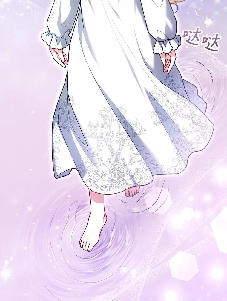 22.自责 第82页