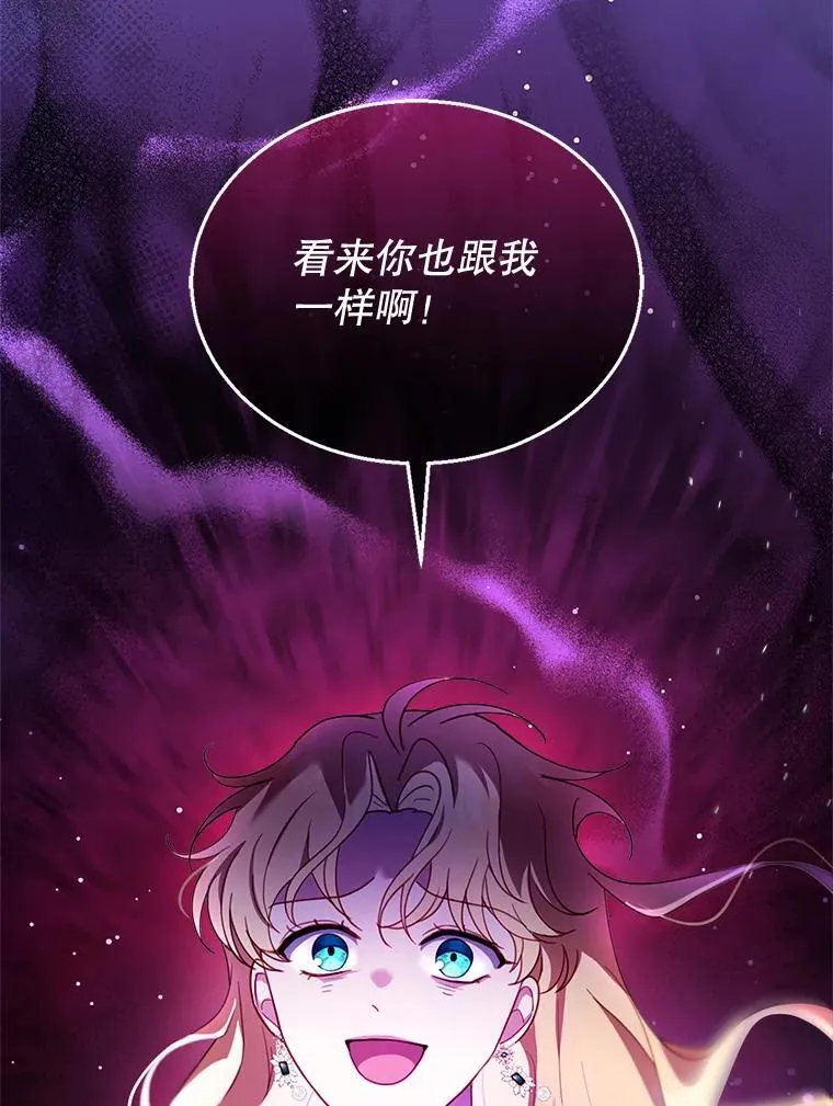 22.自责 第86页
