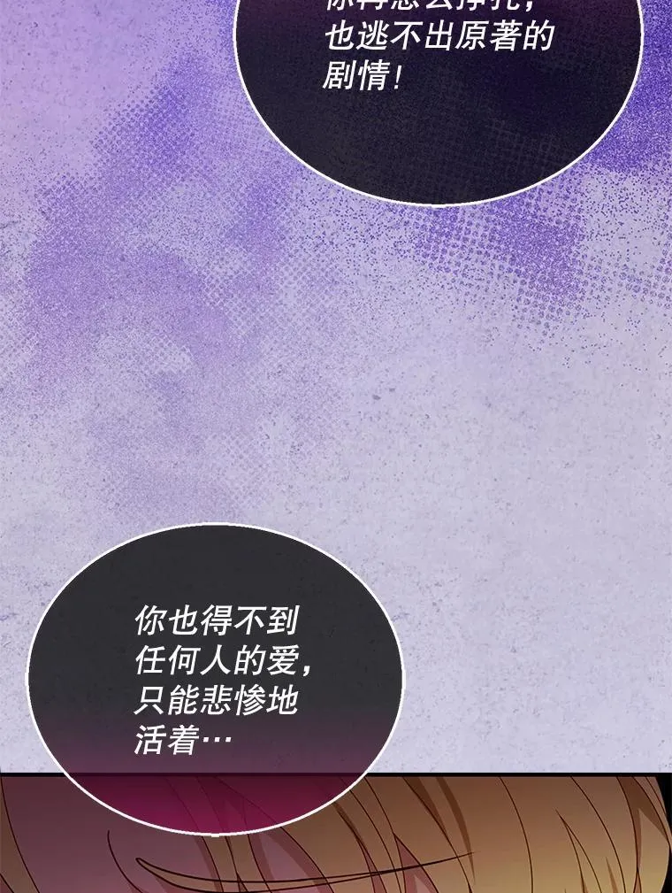 22.自责 第91页