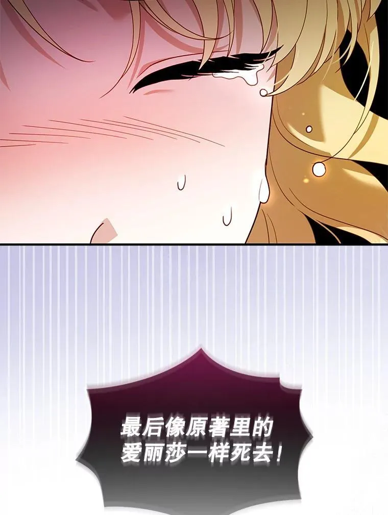22.自责 第92页