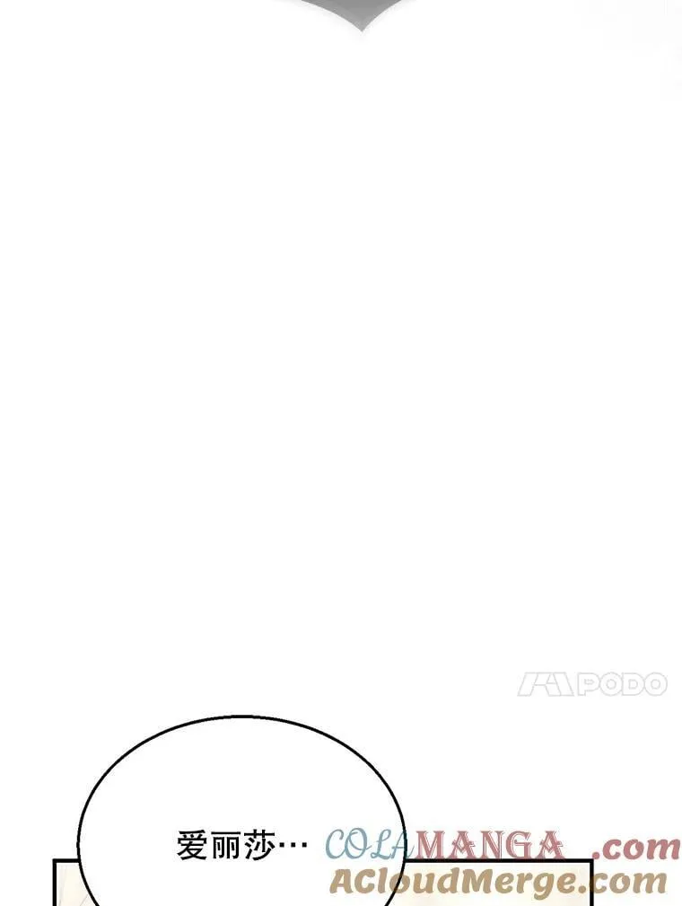 22.自责 第93页
