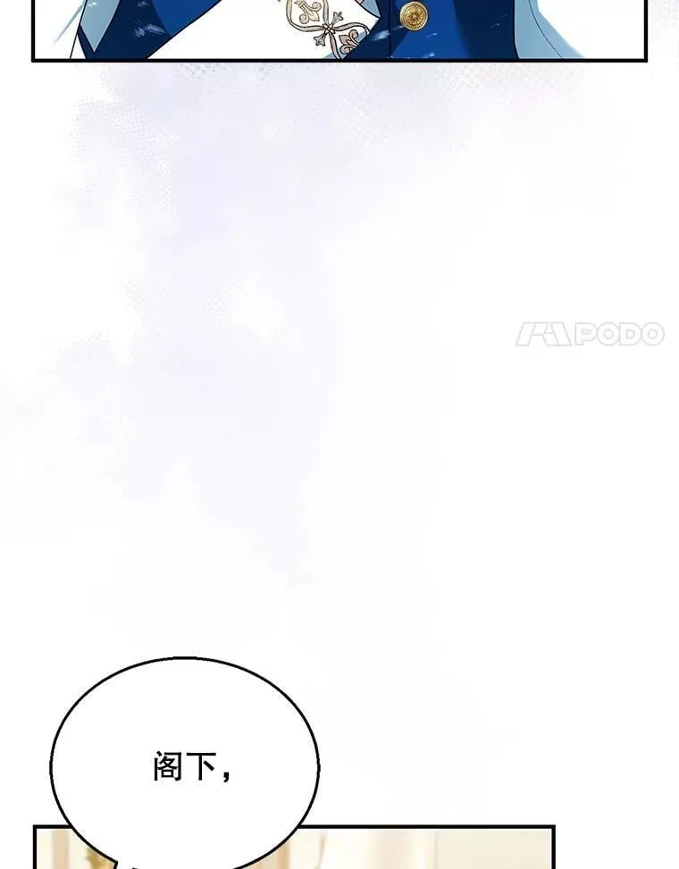 22.自责 第100页