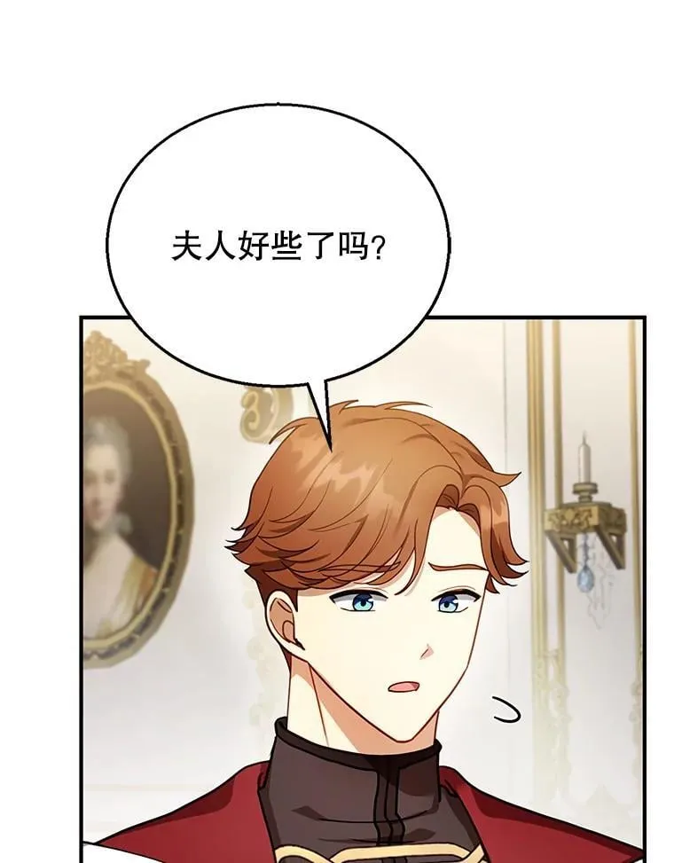 22.自责 第102页