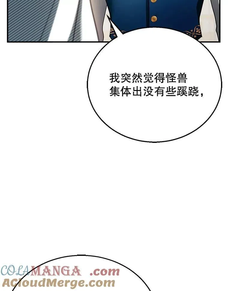 22.自责 第105页