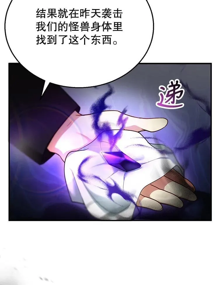 22.自责 第106页
