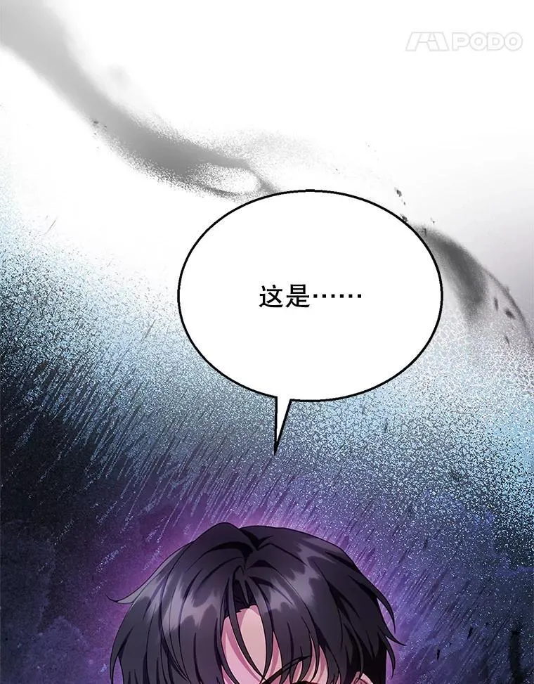 22.自责 第107页