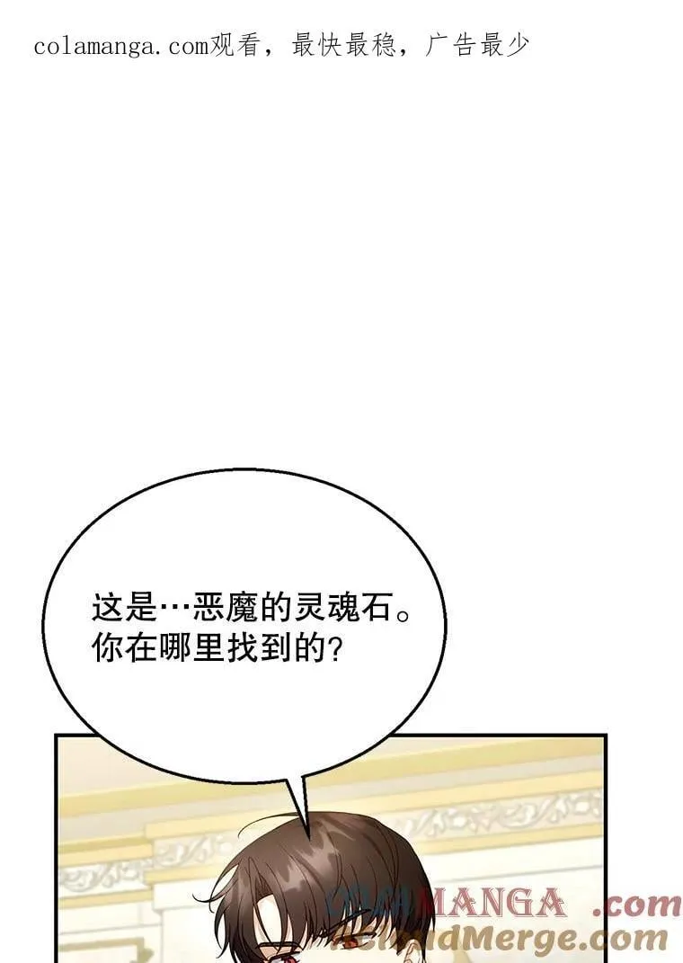 22.自责 第111页