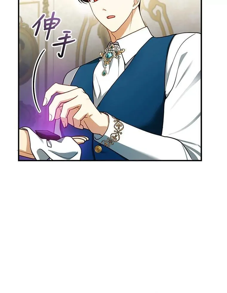 23.被污染的土地 第2页