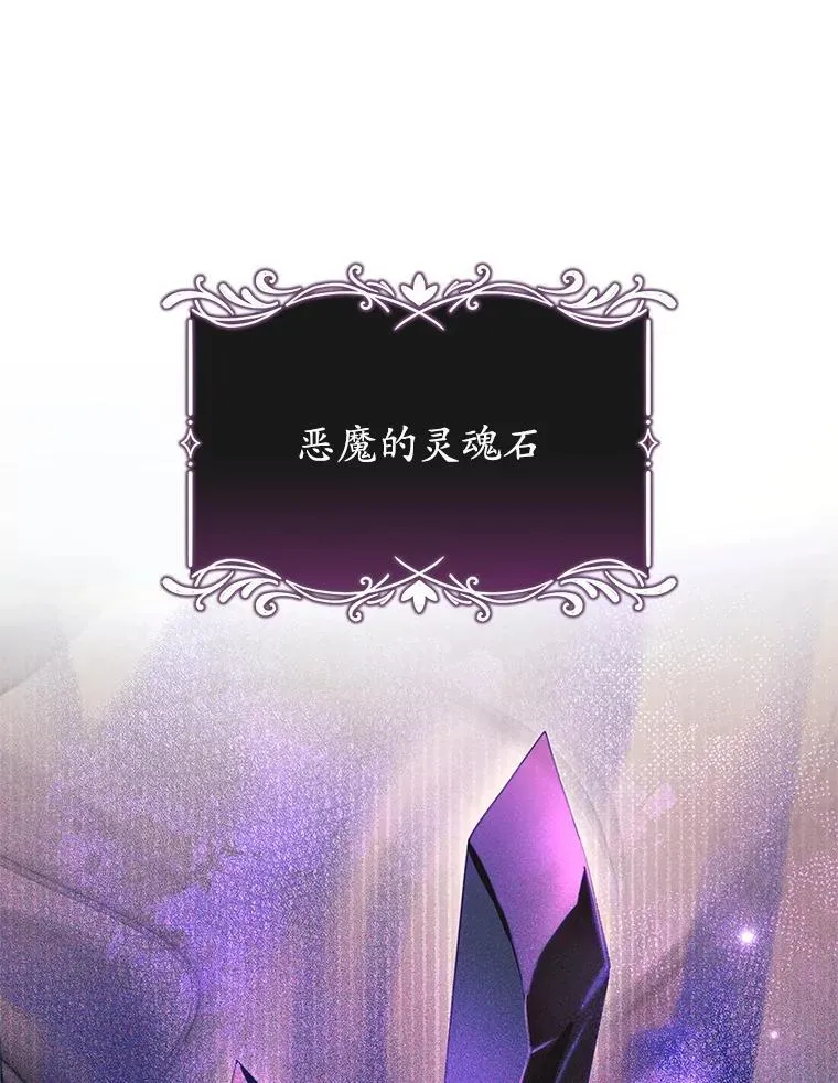 23.被污染的土地 第6页