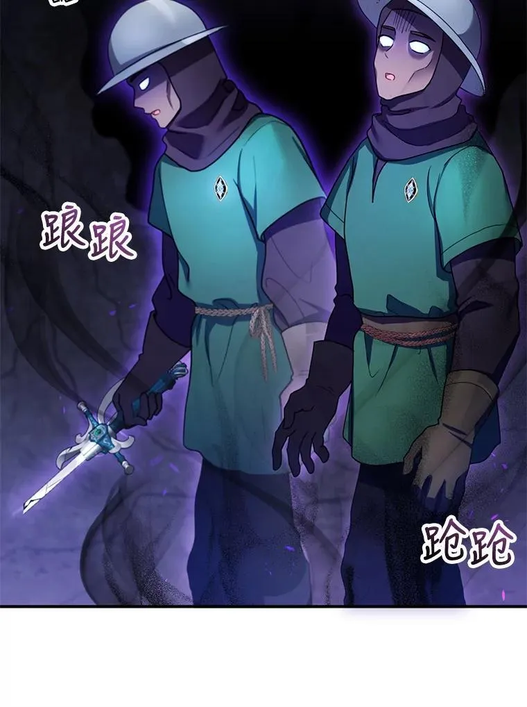 23.被污染的土地 第30页