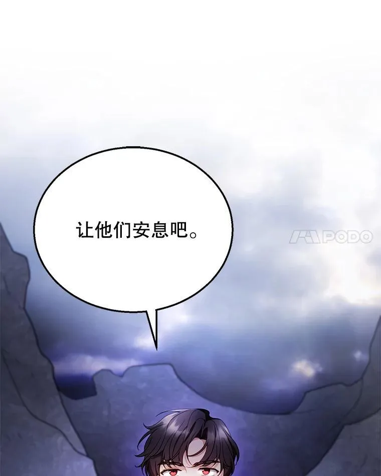23.被污染的土地 第31页