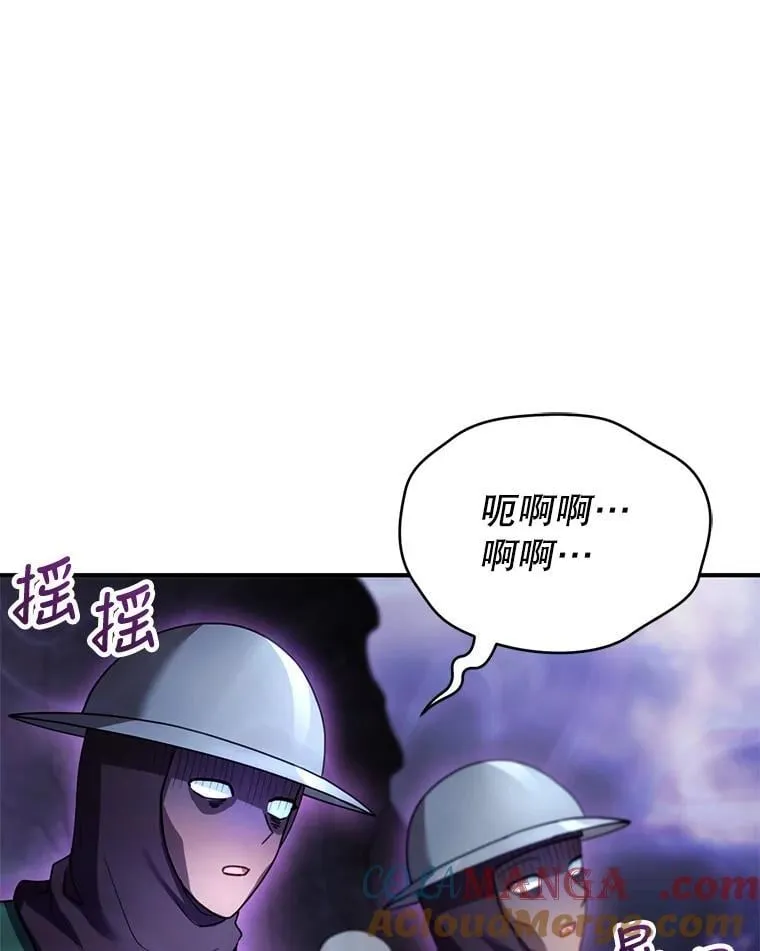 23.被污染的土地 第33页