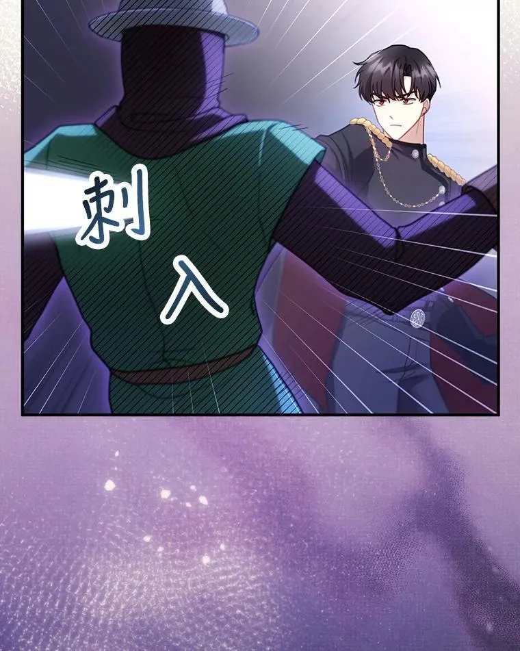 23.被污染的土地 第35页