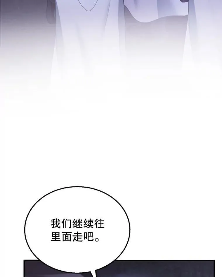 23.被污染的土地 第40页