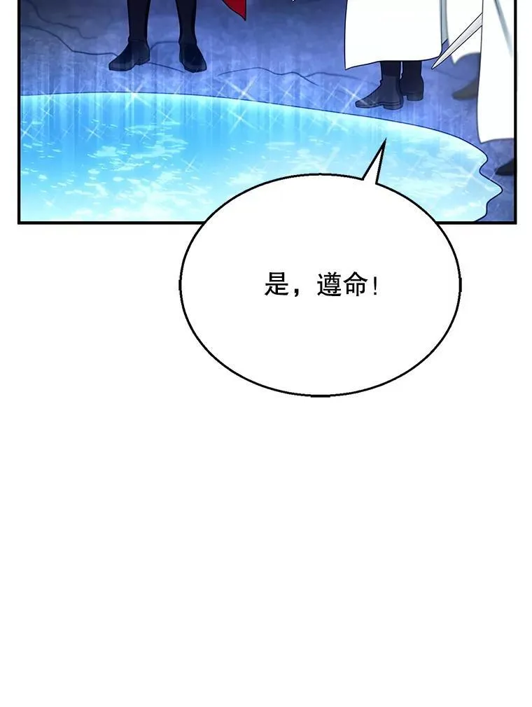 23.被污染的土地 第50页