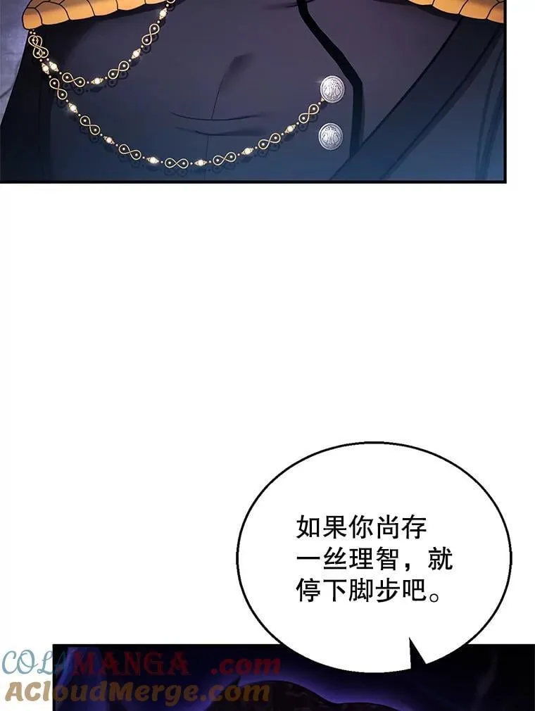 23.被污染的土地 第57页