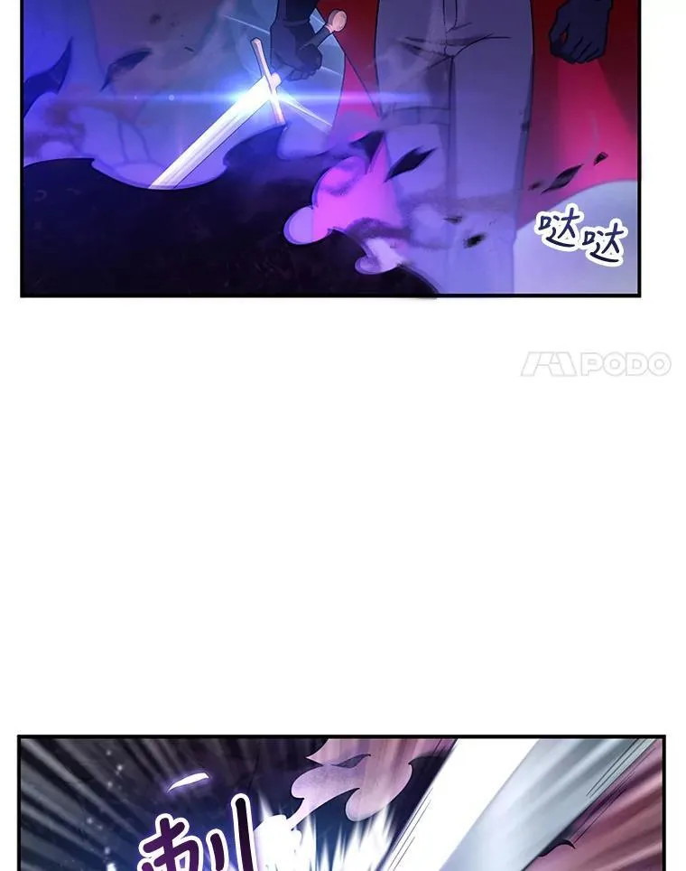 23.被污染的土地 第71页